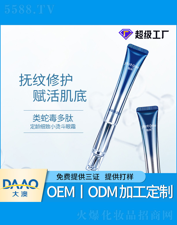 �V�|�������Ƽ����޹�˾���(l��i)�߶����Ķ��g��(x��)��С�C����˪