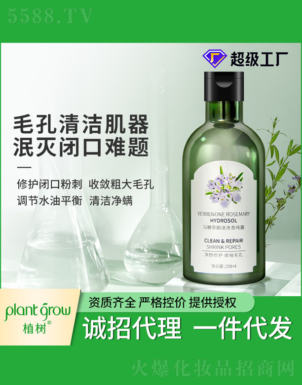 �V�|�������Ƽ����޹�˾���R�޲�ͪ�Ե��㼃¶