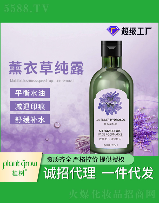 �V�|�������Ƽ����޹�˾��ֲ��޹�²ݼ�¶ˬ�wˮ