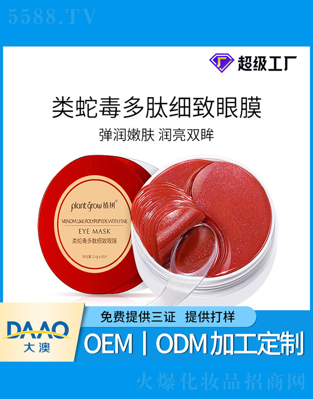 �V�|�������Ƽ����޹�˾���(l��i)�߶����ļ�(x��)����Ĥ