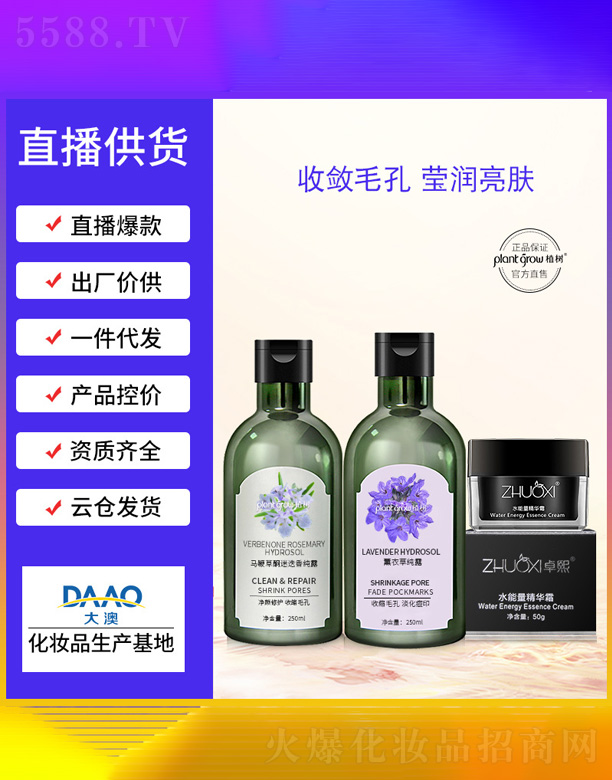 �V�|�������Ƽ����޹�˾��޹�²ݼ�¶+�R�޲ݼ�¶+��ˮ˪