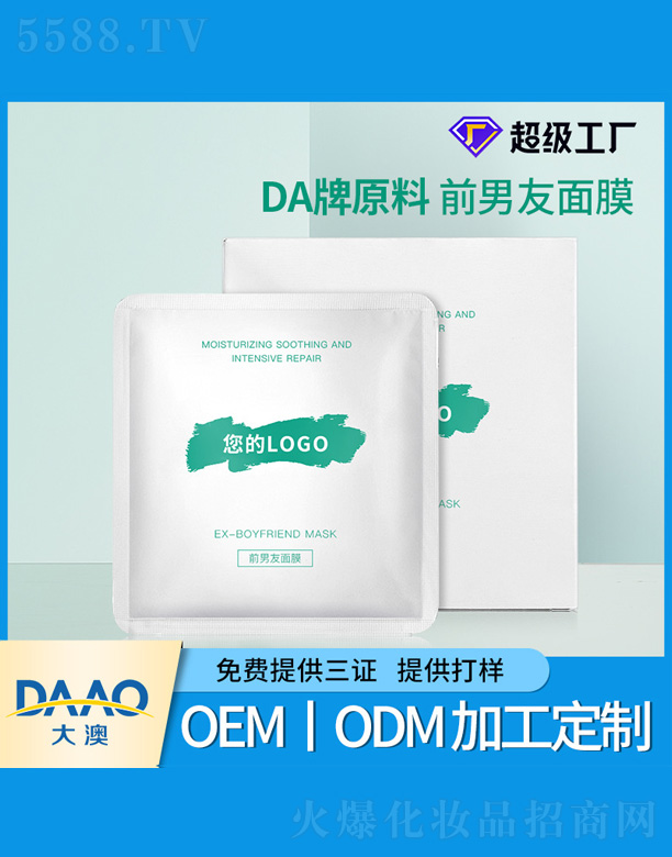 �V�|�������Ƽ����޹�˾��ǰ������Ĥ