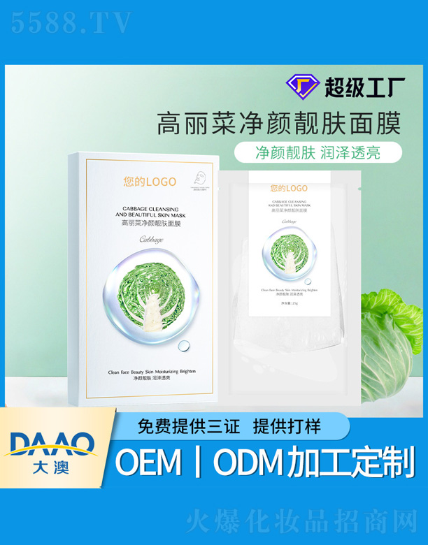 �V�|�������Ƽ����޹�˾�������˃���n�w��Ĥ