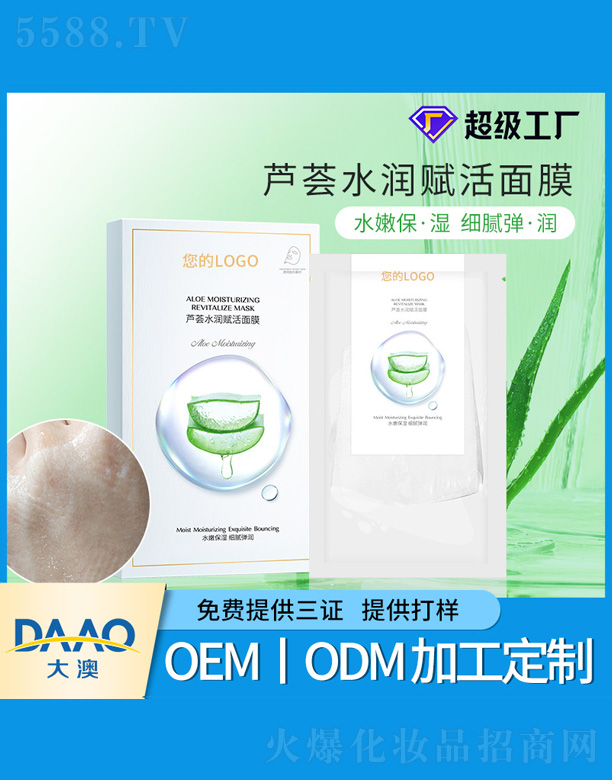 �V�|�������Ƽ����޹�˾���J�Cˮ���x����Ĥ