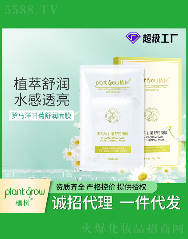 �V�|�������Ƽ����޹�˾���_�R��ʾ��杙(r��n)��Ĥ