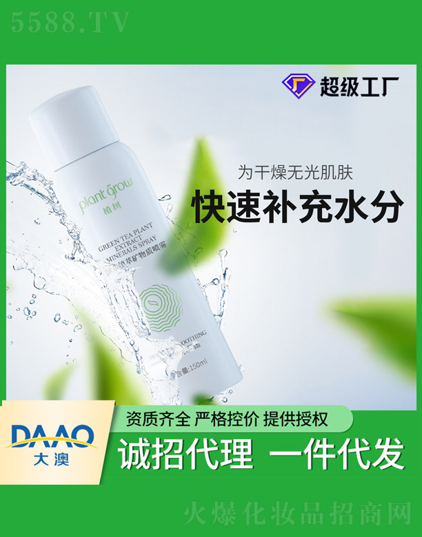 �V�|�������Ƽ����޹�˾��ֲ��ֲ�͵V���|(zh��)���F