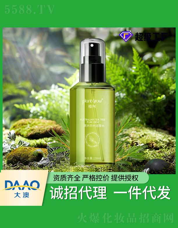 �V�|�������Ƽ����޹�˾�����޲��(sh��)�{(di��o)��ˮ