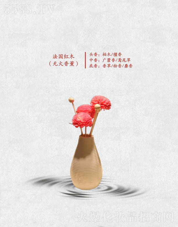 �V�ݷҺ��㾫���޹�˾�������tľ(�o����޹)