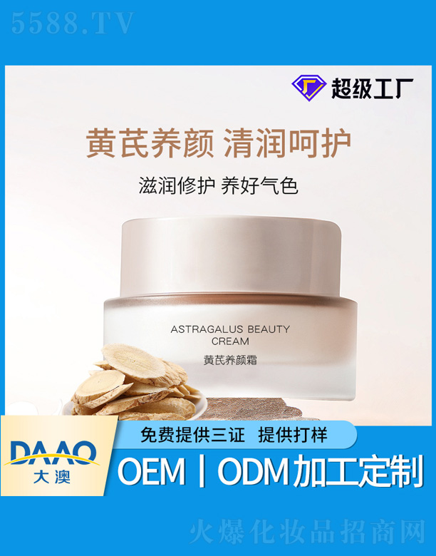 �V�|�������Ƽ����޹�˾���S���B(y��ng)�˪