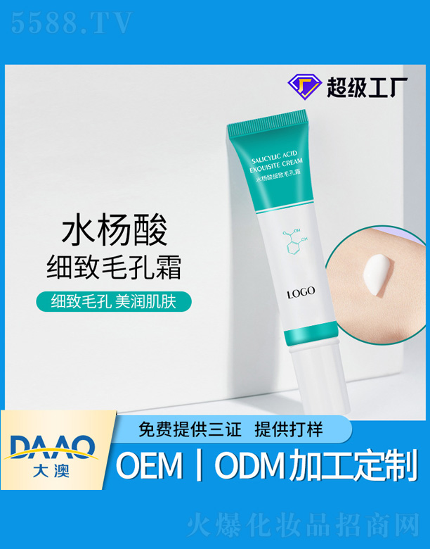 �V�|�������Ƽ����޹�˾��ˮ���Ἒ��ë��˪