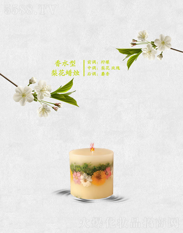 �V�ݷҺ��㾫���޹�˾����ˮ���滨Ϟ�T