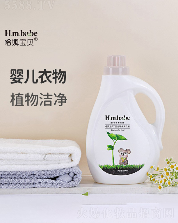 �M�ݰ��������yƷ���޹�˾����ķ��ؐ�냺����ֲ�oϴ��Һ