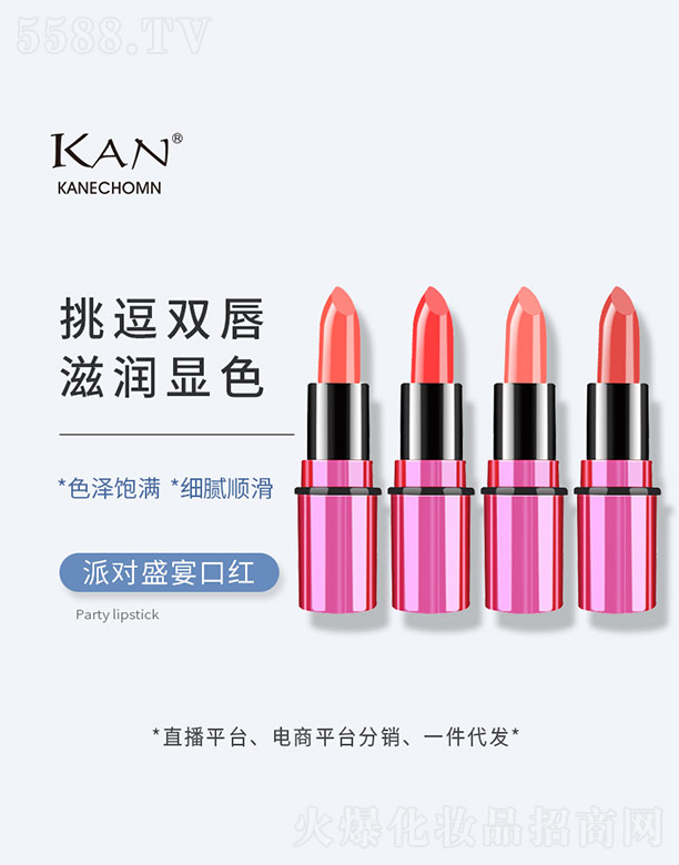 �V������¶���yƷ���޹�˾���Ɍ�ʢ��ڼt