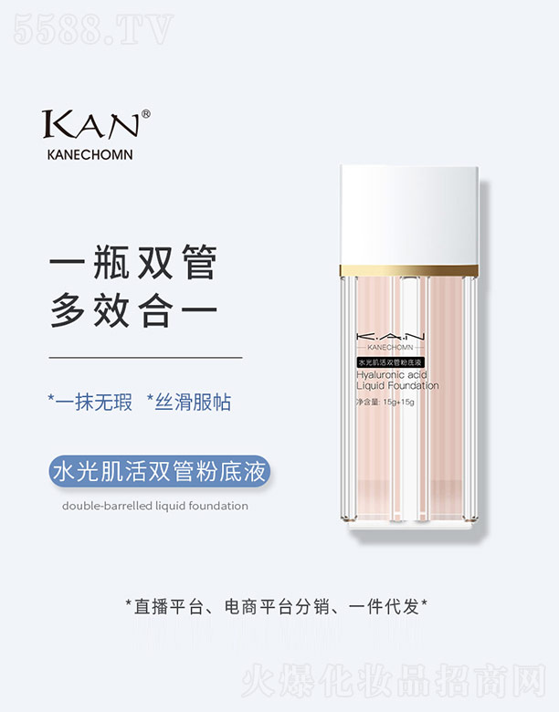 �V������¶���yƷ���޹�˾��ˮ�⼡���p�ܷ۵�Һ