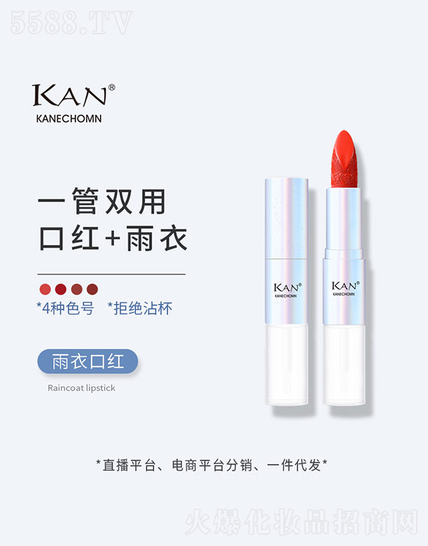 �V������¶���yƷ���޹�˾�����¿ڼt