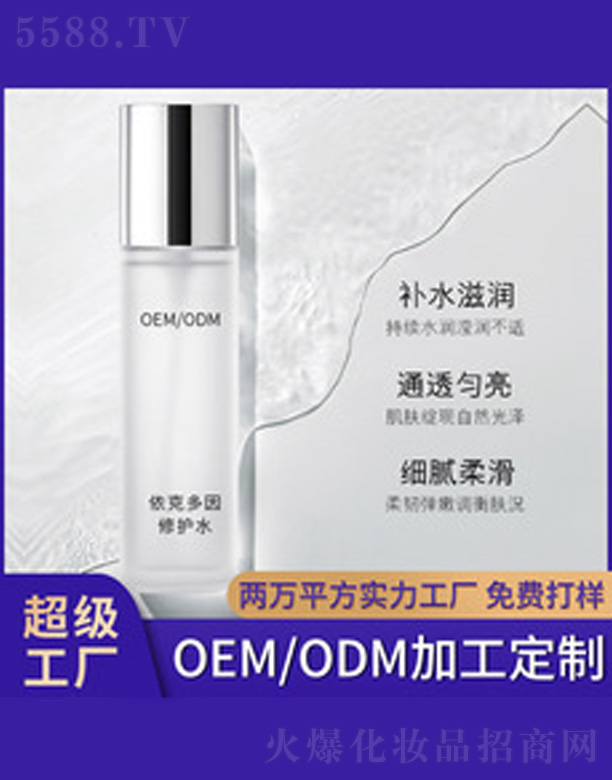 �V�����������＼�g(sh��)���޹�˾�����˶������o(h��)ˮ 110ml