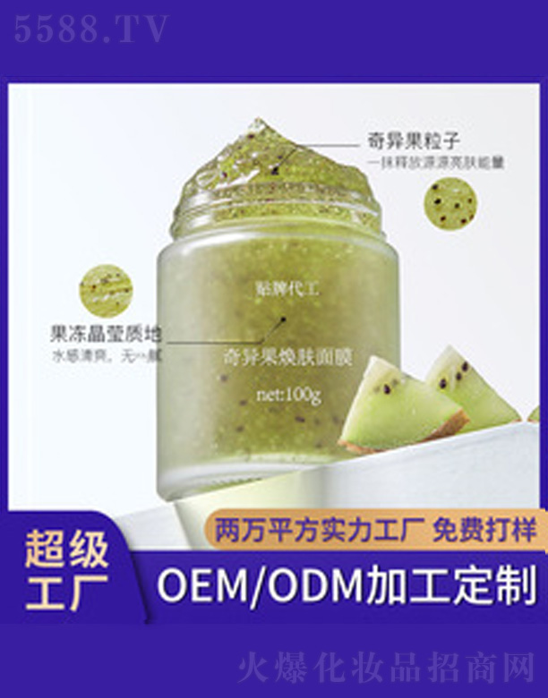 �V�����������＼�g(sh��)���޹�˾���殐�����w��Ĥ