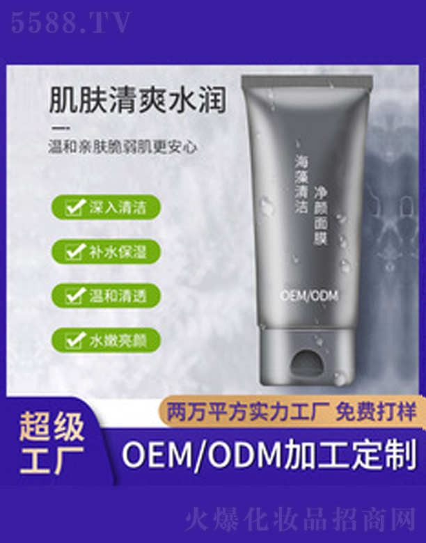 �V�����������＼�g(sh��)���޹�˾�������坍��ĤͿĨʽ 100g