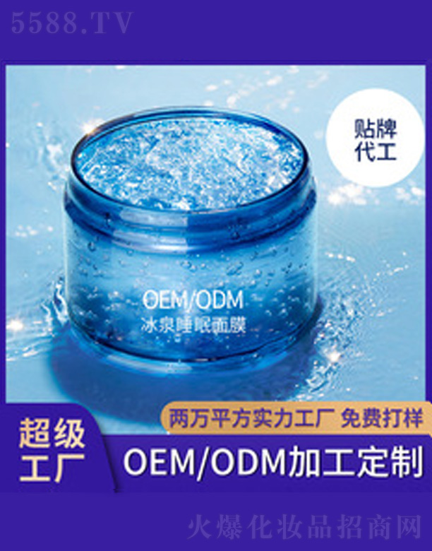 �V�����������＼�g(sh��)���޹�˾���aˮ����O�؃�Ĥ