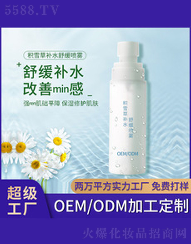 �V�����������＼�g(sh��)���޹�˾���eѩ���a(b��)ˮ���F