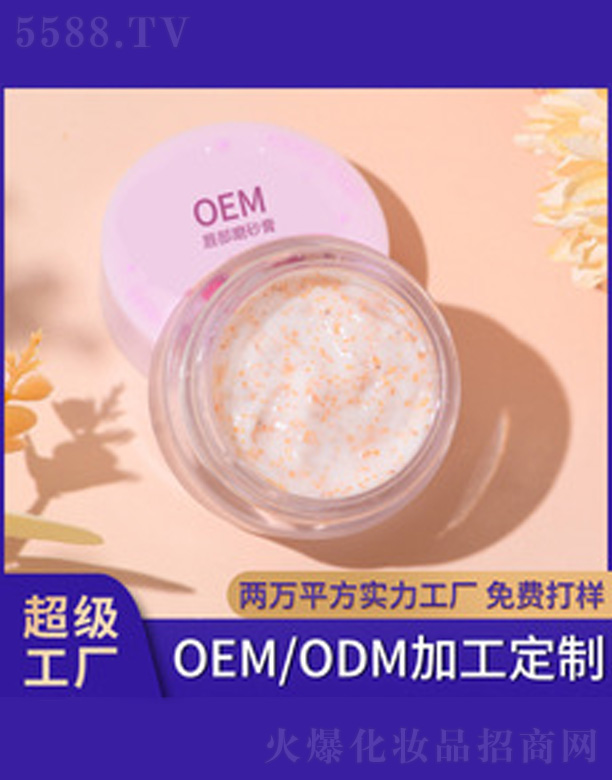 �V�����������＼�g(sh��)���޹�˾���۹޴���ĥɰ��