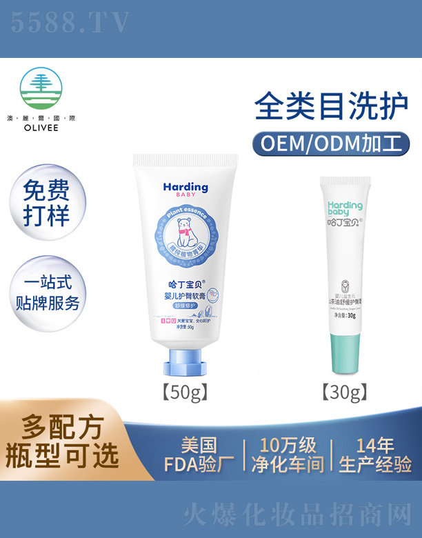 �M�ݰ��������yƷ���޹�˾��������ؐ�냺ɽ�����o�θ�