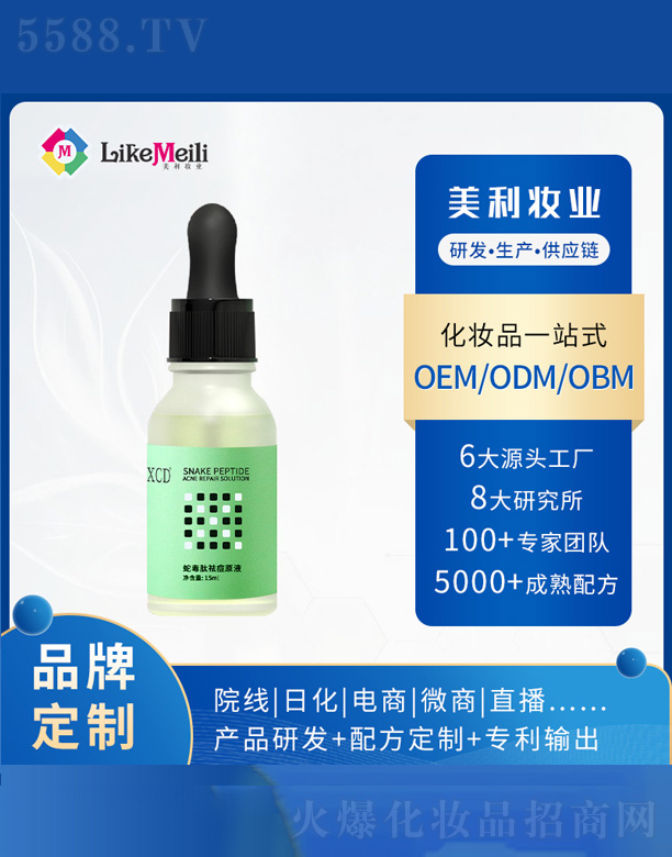 �V���������R���yƷ���޹�˾���沿���o���AҺ