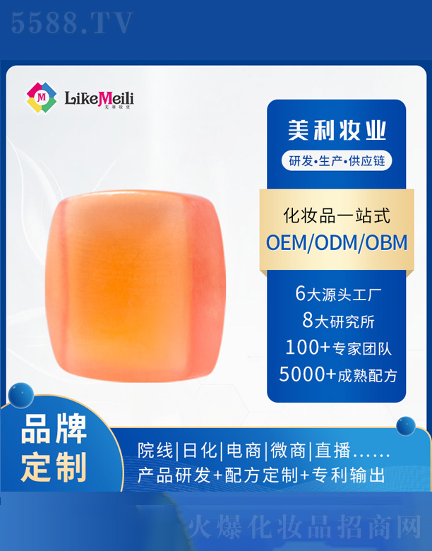 �V���������R���yƷ���޹�˾���a������ֹ���