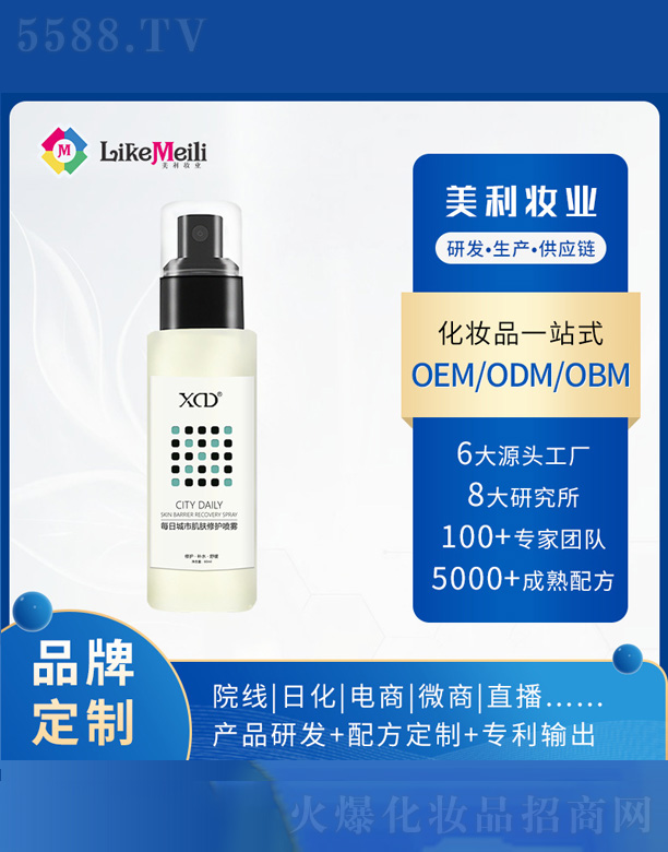 �V���������R���yƷ���޹�˾��ÿ�ճ��м��w���o(h��)���F