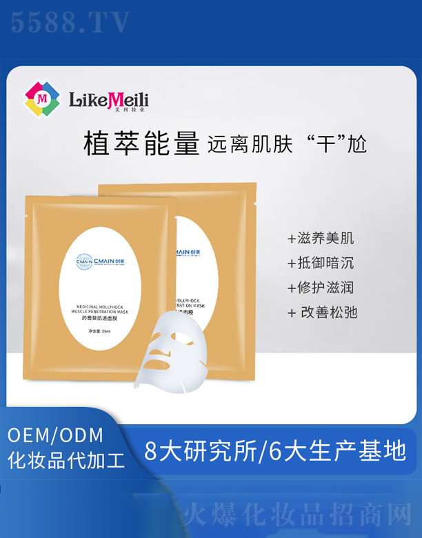 �V���������R���yƷ���޹�˾���������aˮ��Ĥ