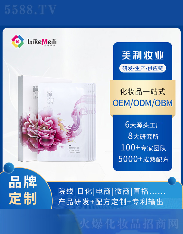 �V���������R���yƷ���޹�˾������AĤ