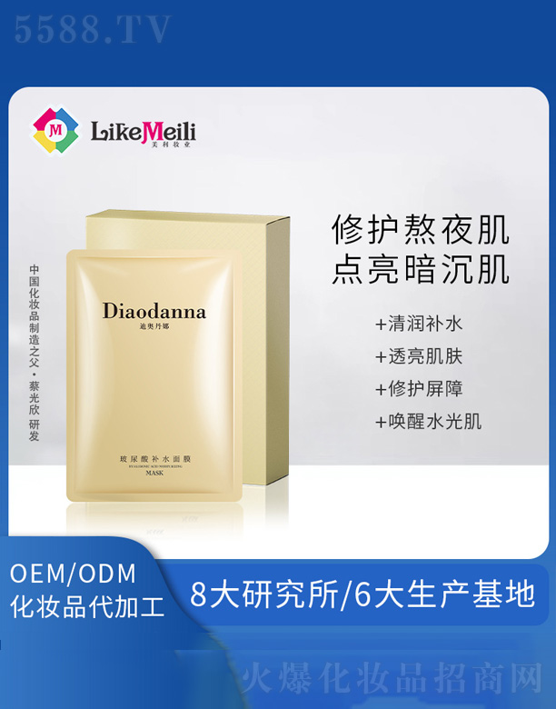 �V���������R���yƷ���޹�˾���������Q�z�aˮ��Ĥ