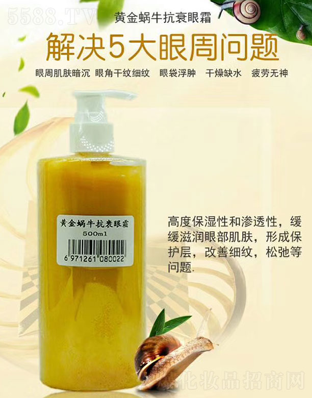 �V����@���yƷ���޹�˾���S��΁����˥��˪ 500ml