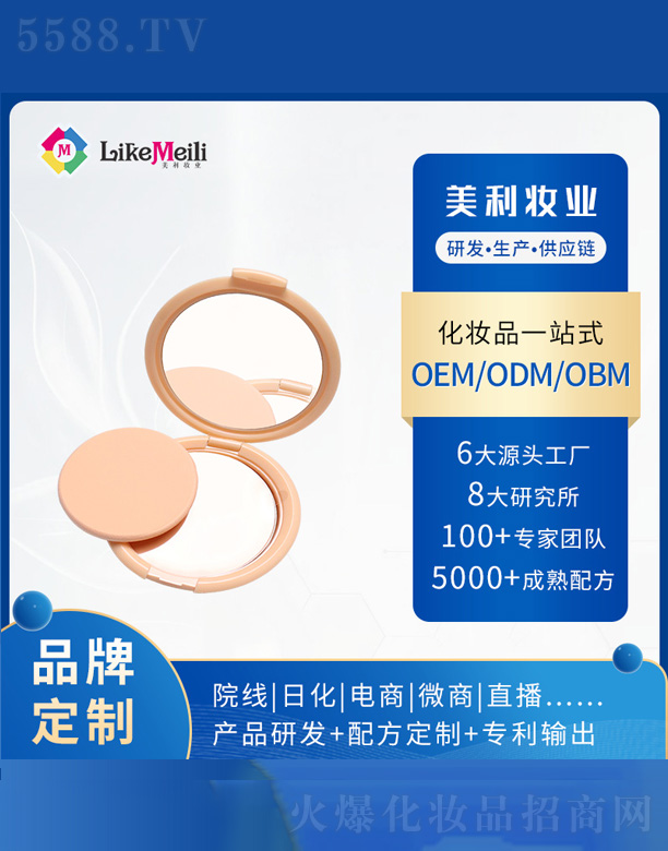 �V���������R���yƷ���޹�˾�������۷�