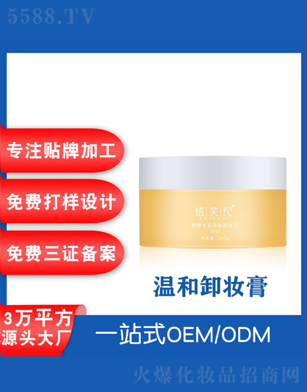 �V���˲ɻ��yƷ�S��ֲ��ж�y�� 100g