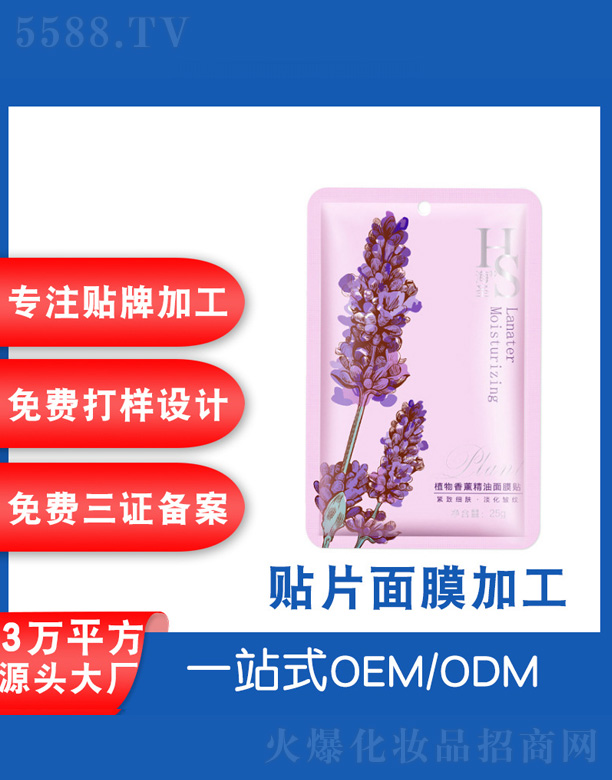 �V���˲ɻ��yƷ�S��޹�²��NƬ��Ĥ