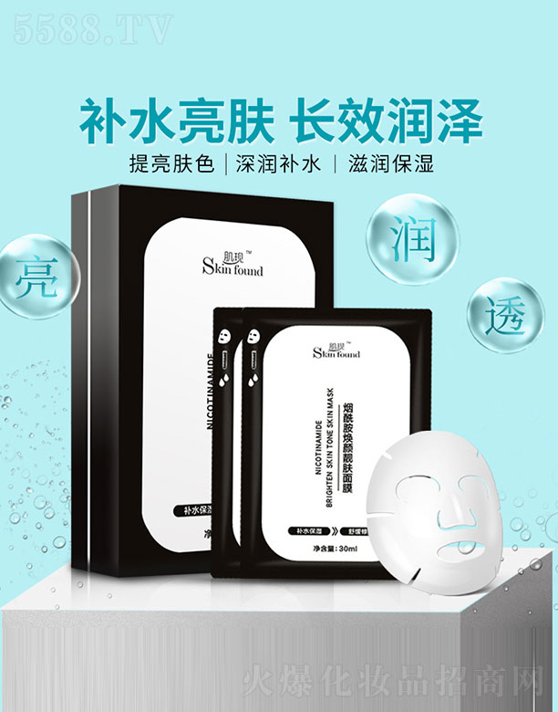 �V���{�����û������޹�˾�����F(xi��n)����������n�w��Ĥ 30ml