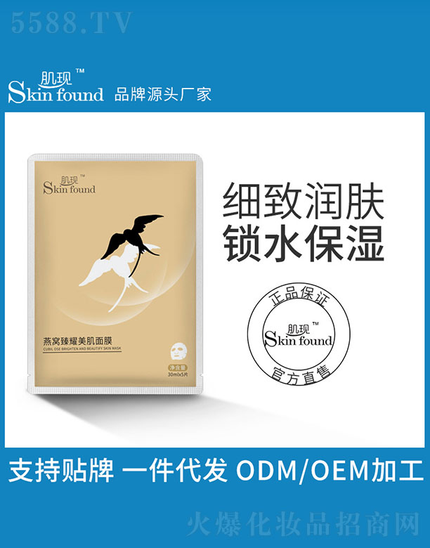 �V���{(l��n)�����û������޹�˾�����F(xi��n)��C��ҫ������Ĥ