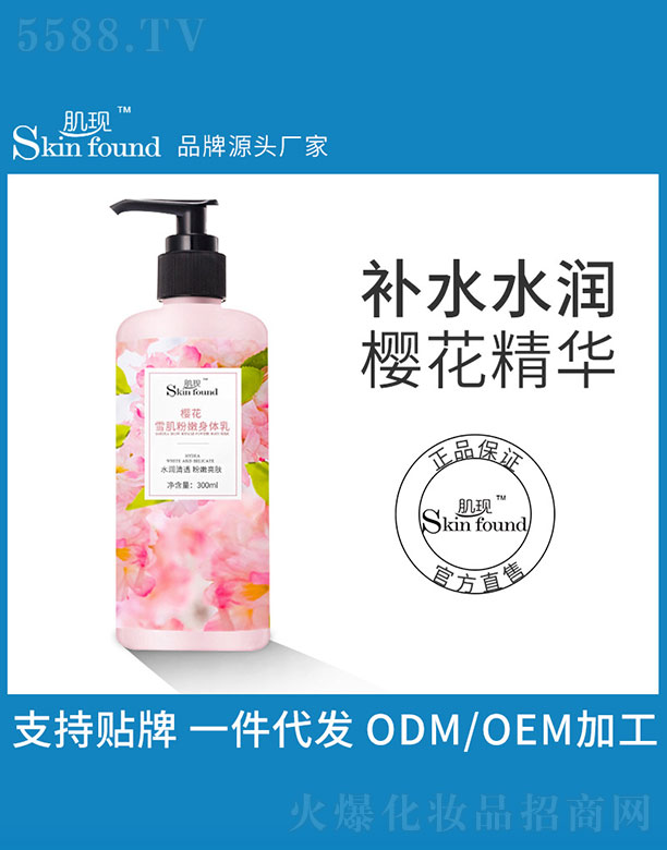 �V���{(l��n)�����û������޹�˾�����F(xi��n)�ѻ�ѩ���������w�� 200ml