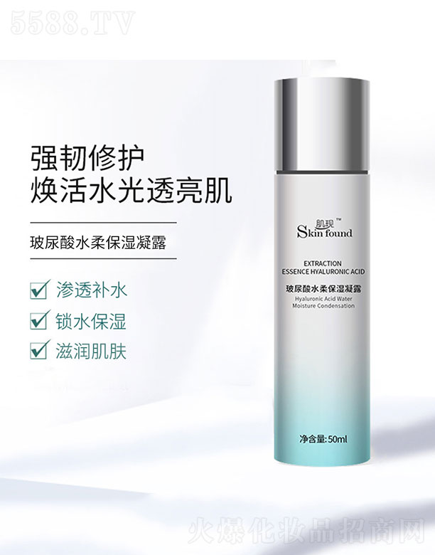 �V���{(l��n)�����û������޹�˾�����F(xi��n)������ˮ�ᱣ����¶ 50ml
