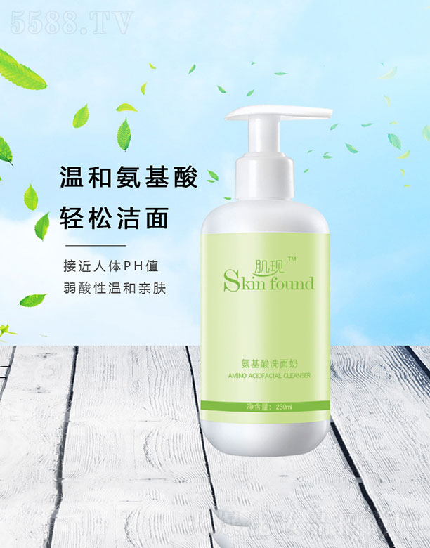�V���{(l��n)�����û������޹�˾�����F(xi��n)������ϴ���� 200ml