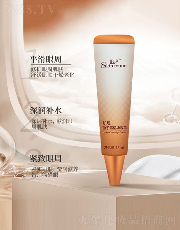 �V���{(l��n)�����û������޹�˾�����F(xi��n)�~(y��)���u���A��˪ 15ml