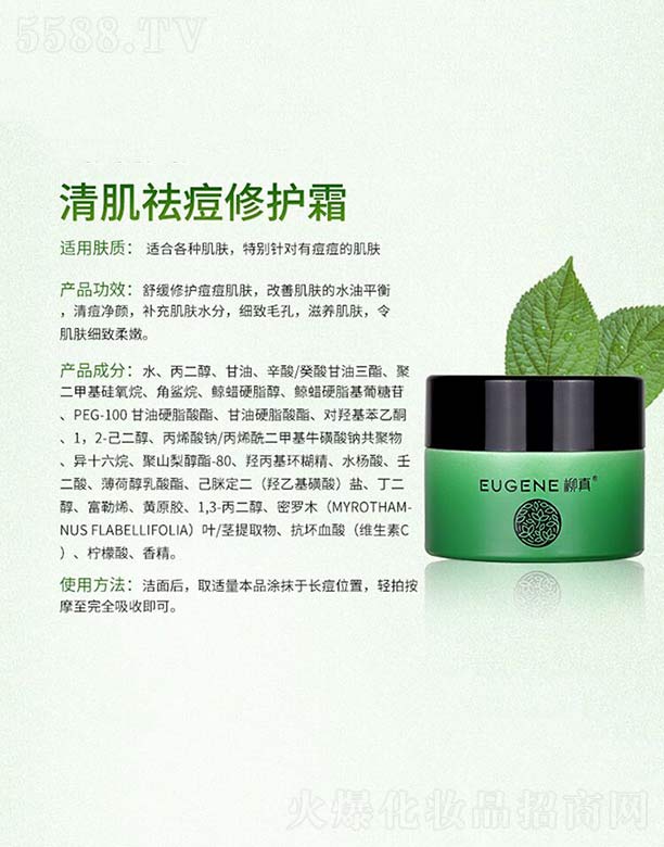 �V����������Ƽ����޹�˾�������弡����o(h��)˪