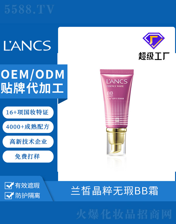 �V���m𪻯�yƷ���޹�˾���m𪾧��o(w��)�BB˪