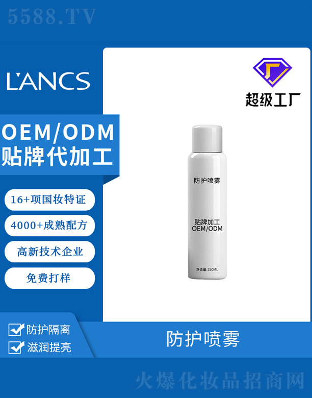 �V���m𪻯�yƷ���޹�˾���tʯ����x���o(h��)���F