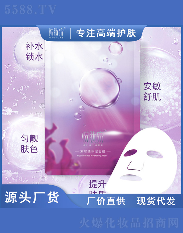 �V������������Ƽ����޹�˾�������屣���a(b��)ˮ��Ĥ