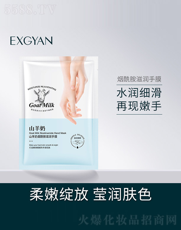 �V���n�Ȼ��yƷ���޹�˾��ɽ���̟������̝�(r��n)��Ĥ