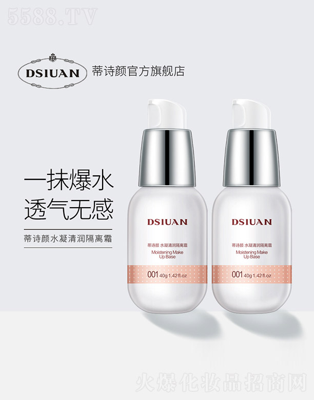 �V���n�Ȼ��yƷ���޹�˾����Ԋ�ˮ���坙���x˪