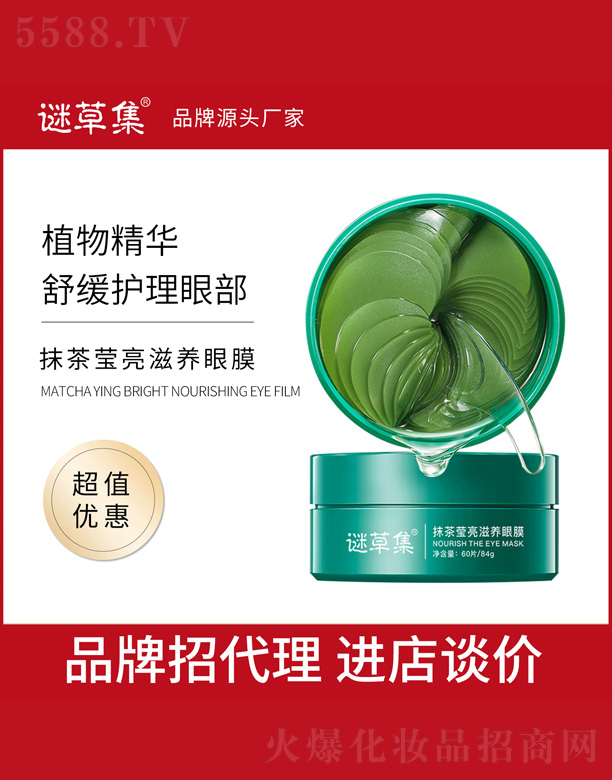 �V���и߾S���yƷ���޹�˾��Ĩ�謓�����B(y��ng)��Ĥ