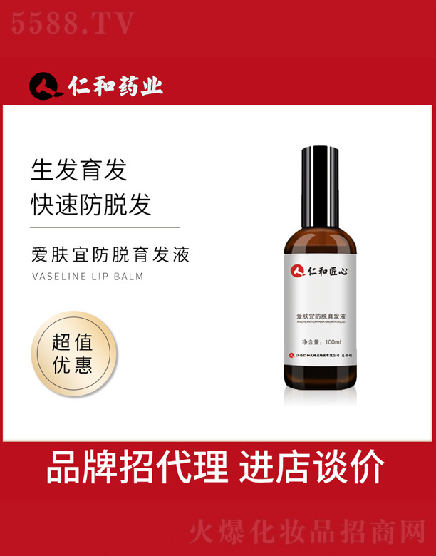 �V���и߾S���yƷ���޹�˾�����w�˷�Ó���l(f��)Һ